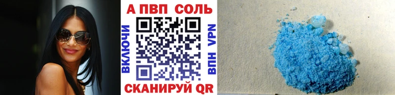 Купить  Володарск  Alpha-PVP крисы CK 
