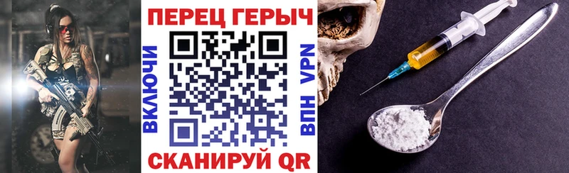 Купить где  Володарск  Героин хмурый 