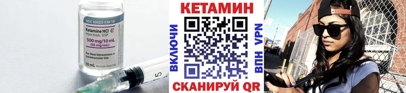 КЕТАМИН ketamine  Купить закладки  Володарск 