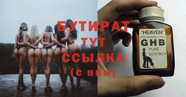 марки nbome Краснотурьинск