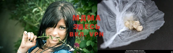 гашиш Корсаков