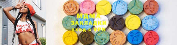 мдма Лабытнанги