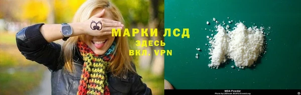 скорость mdpv Краснослободск