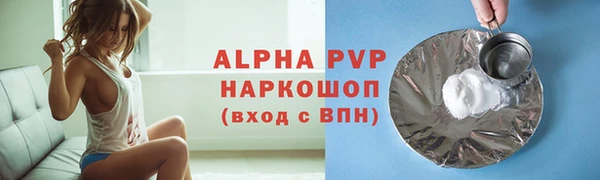 mix Куйбышев