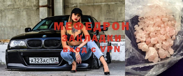mix Куйбышев