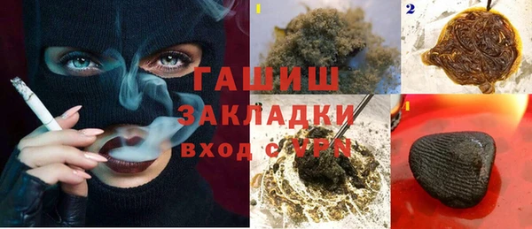 гашик Кукмор