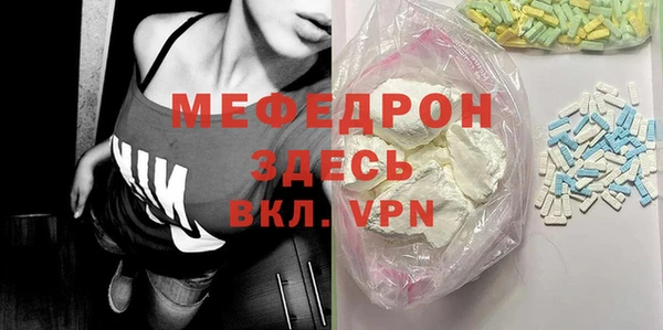 ГАЛЛЮЦИНОГЕННЫЕ ГРИБЫ Красноперекопск