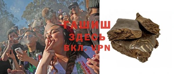марки nbome Краснотурьинск