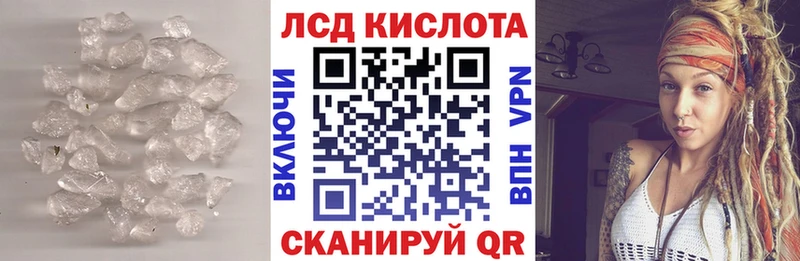LSD-25 экстази ecstasy  Купить где  Володарск 