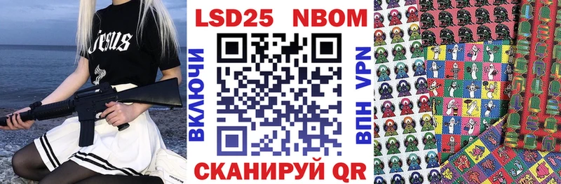 Купить закладки  Володарск  Наркотические марки 1,8мг 