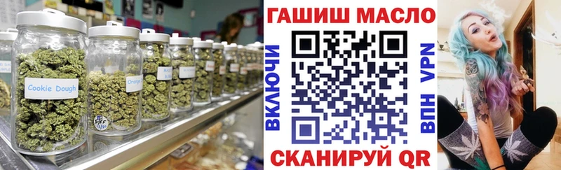 ТГК Wax Володарск